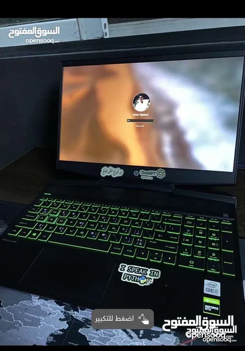 Hp pavilion gaming 16RAM