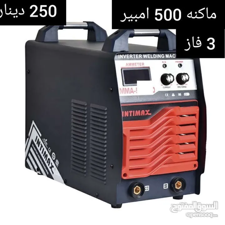 اكبر تشكيلة ماكنات لحام وكلاء ماركة intimaz