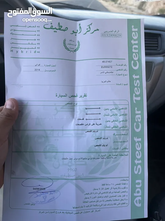ميتسوبيشي لانسر موديل 2014 ماتور 1600cc اصلي بحالة جيدة جدا للبيع