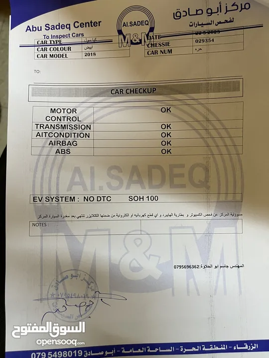 كيا سول كهرباء 2018