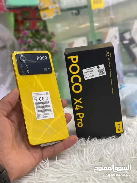 مستعمل اخو الجديد Poco X4pro 5G رام 8 واضافه جيجا 256 متوفر توصيل والوان