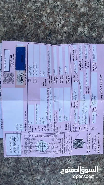 باص هونداي h1 اصل حكومي ستعمال 3 شهور