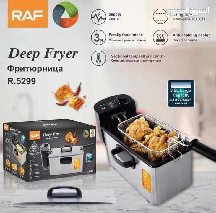 القلاية الاقوى في الاداء من شركة  RAF