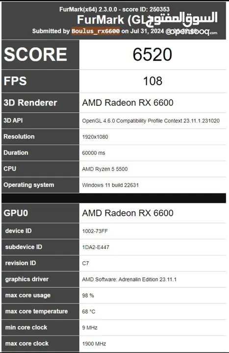 AMD Radeon RX 6600 Sapphire Pulse