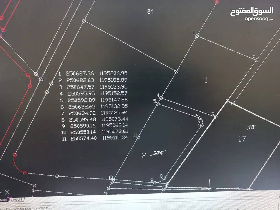 ارض 3500م للبيع مفروز قوشان مستقل رحاب بالقرب من طريق اربد الزرقاء