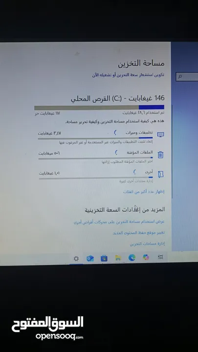 للبيع او للبدل علا ايباد او تلفون