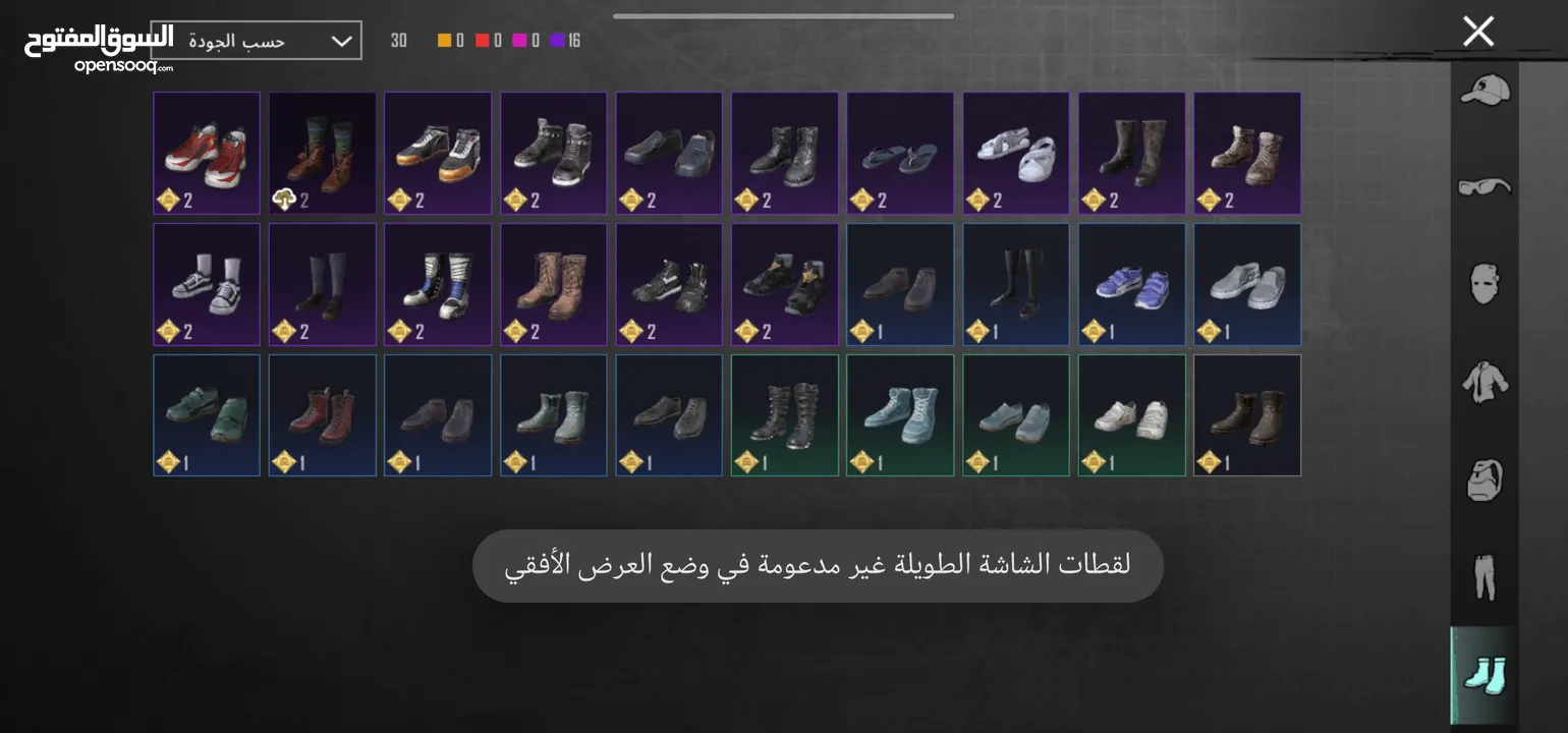 الحساب للبيع بسعر مناسب وجه لوجه داخل الاردن خارج الاردن سلم تسلم غير هيك لا تيجي