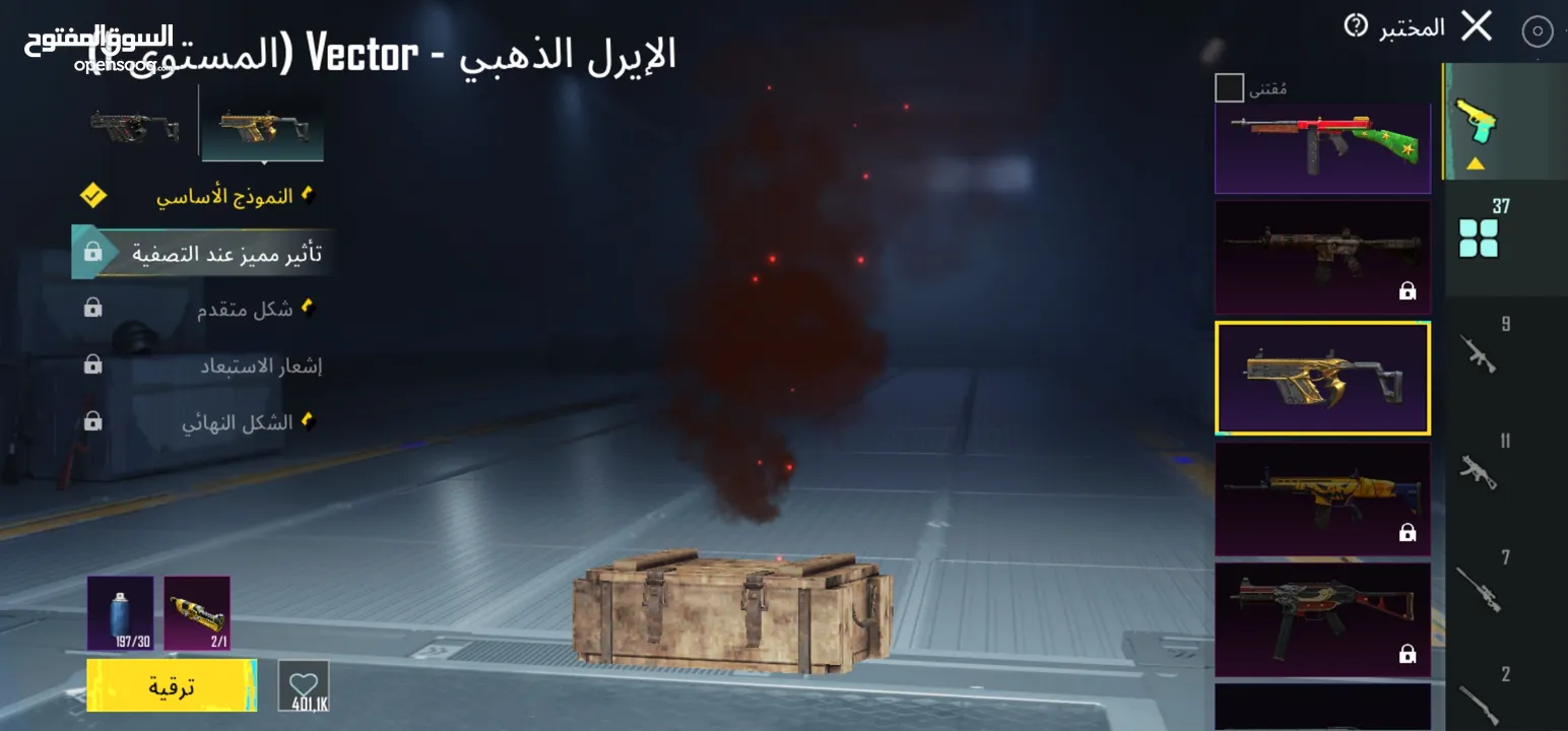 حساب ببجي للبيع وجه لوجه ادفع بحق الله في 12 متريل وفي بدلة x الجديدة وبدلة الفرعون