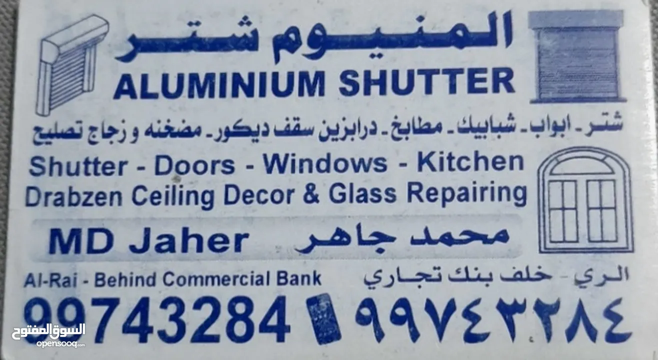 aluminium door windoos shuttet decor glass all aluminium reapair work