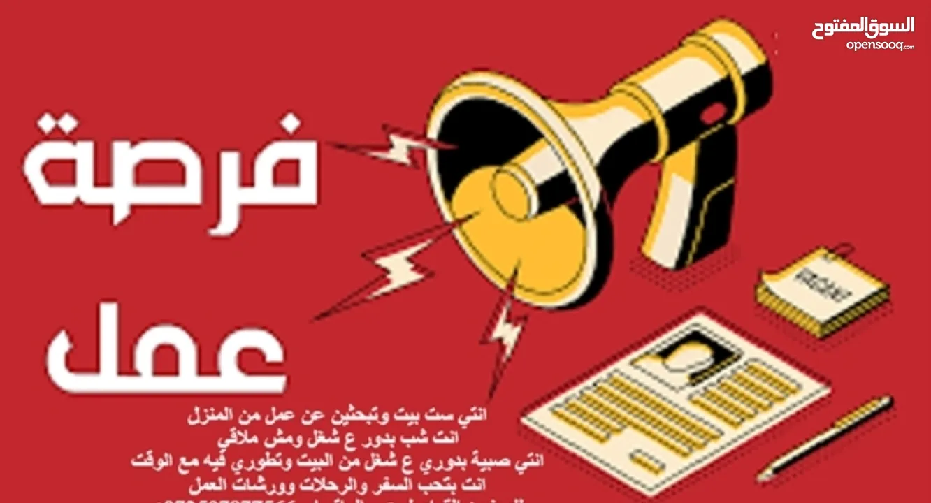 network marketing