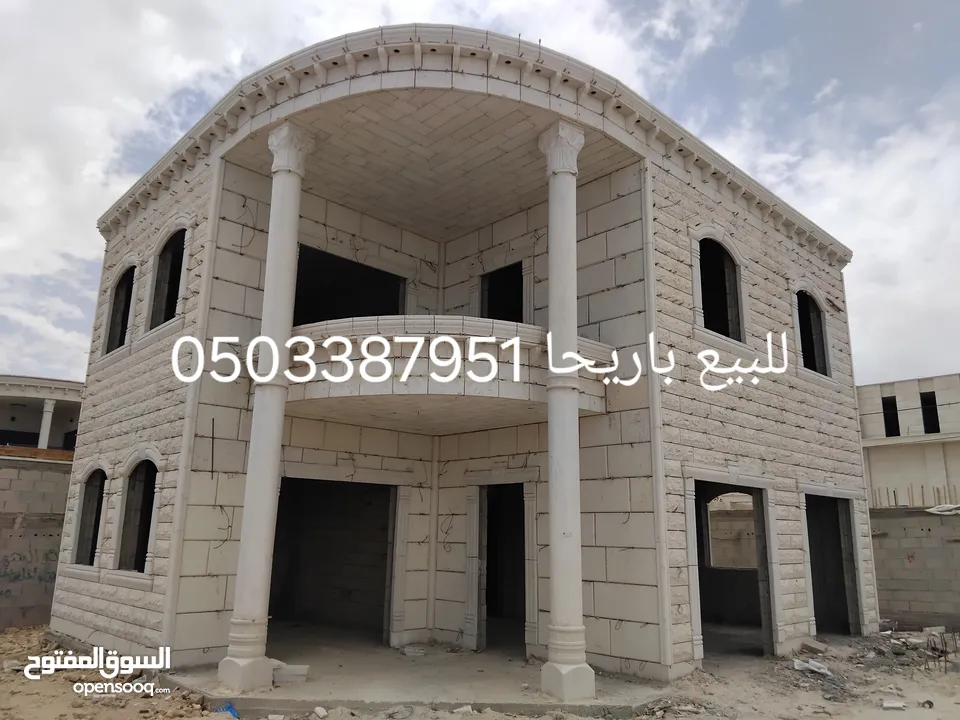 فيلا عظم للبيع باريحا موقع مميز خلف سبيتاني