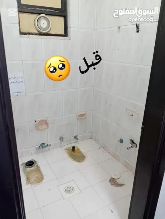 مواسرجي صيانة عامة تدفئة مركزية تمديدات صحية صيانة حمامات ومطابخ تكييف وتبريد صيانة كهرباء ديكور