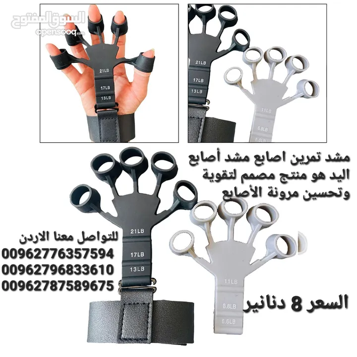 مشد تمرين اصابع مشد أصابع اليد هو منتج مصمم لتقوية وتحسين مرونة الأصابع. يتكون من مادة عالية الجودة