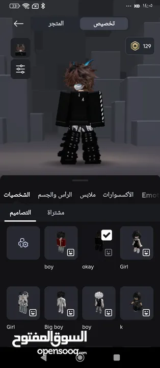 حساب روبلوكس/ للبدل على Brawl stars