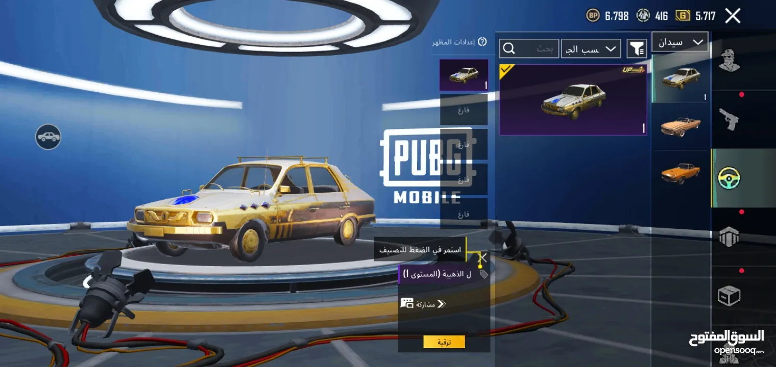 حساب ببجي اسعر رخيص