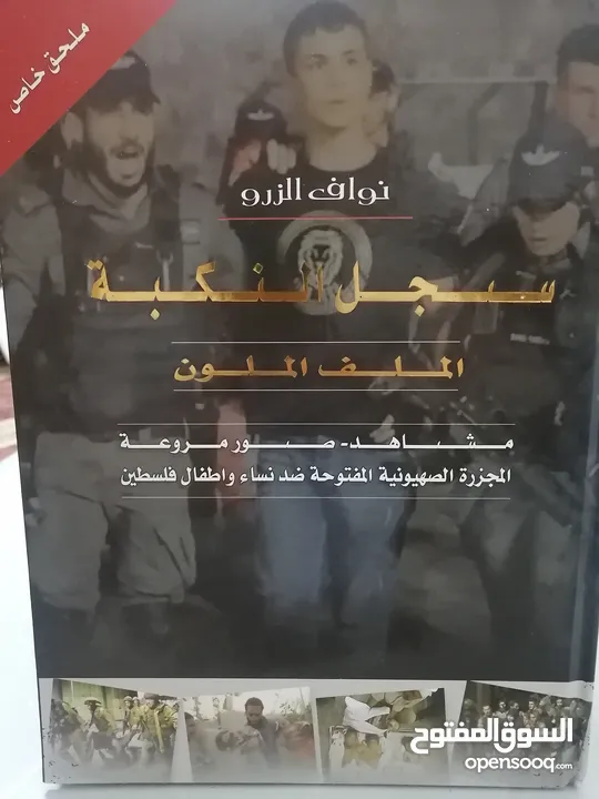 كتب مستعمله للبيع بحاله جيده بسعر مناسب لك