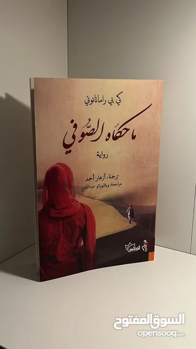 كتب جديده بأسعار مخفضة جدًا