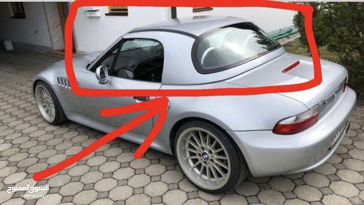 مطلوب هارد توبBmw z3