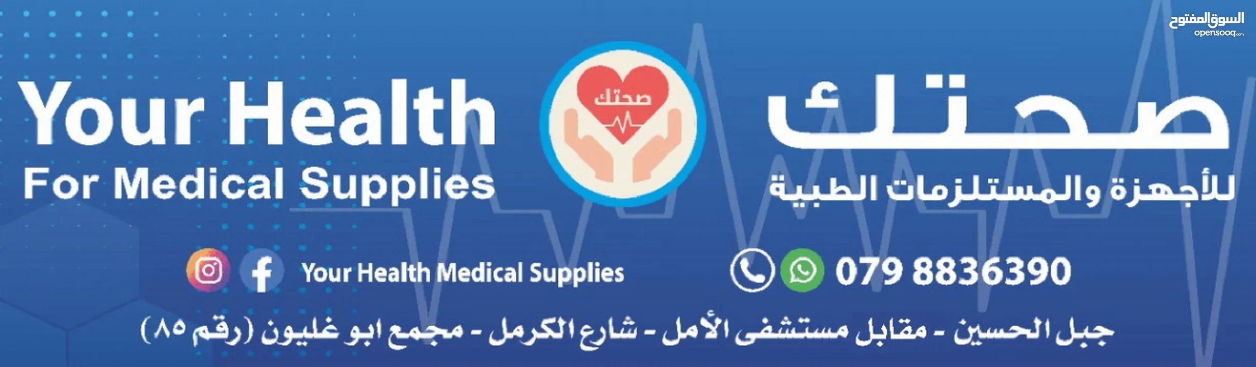كرسي متحرك للأطفال Children Wheelchair