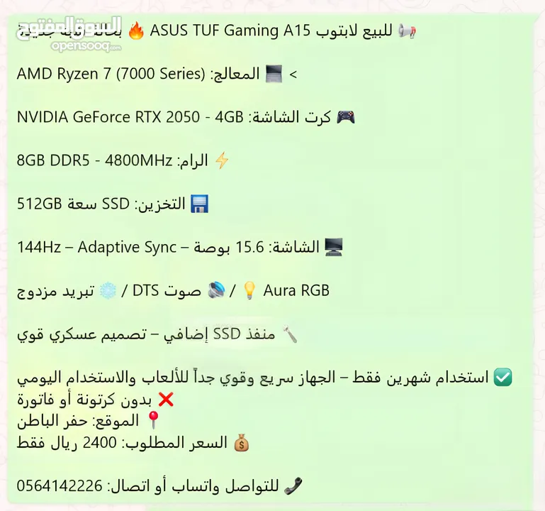 ASUS TUF GAMING A15