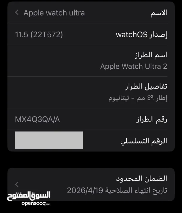 Apple watch ultra 2 black