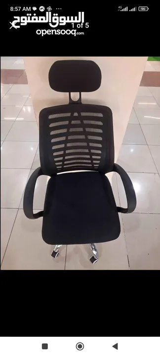 office chair new one