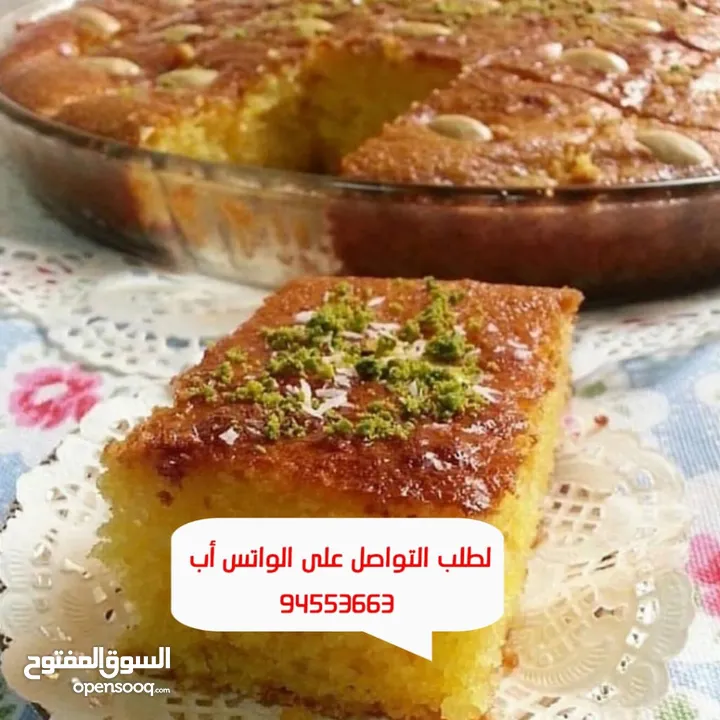 حلويات و معجنات