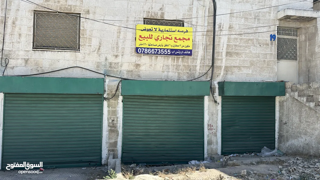 فرصة استثمارية لا تعوض