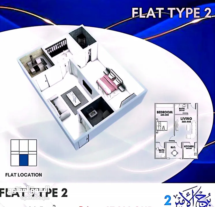 للبيع شقة من المالك أقساط شهرية بالخوض السادسة Flat for sale