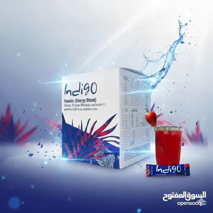 Indigo Energy Blind(مشروب الإنديجو)