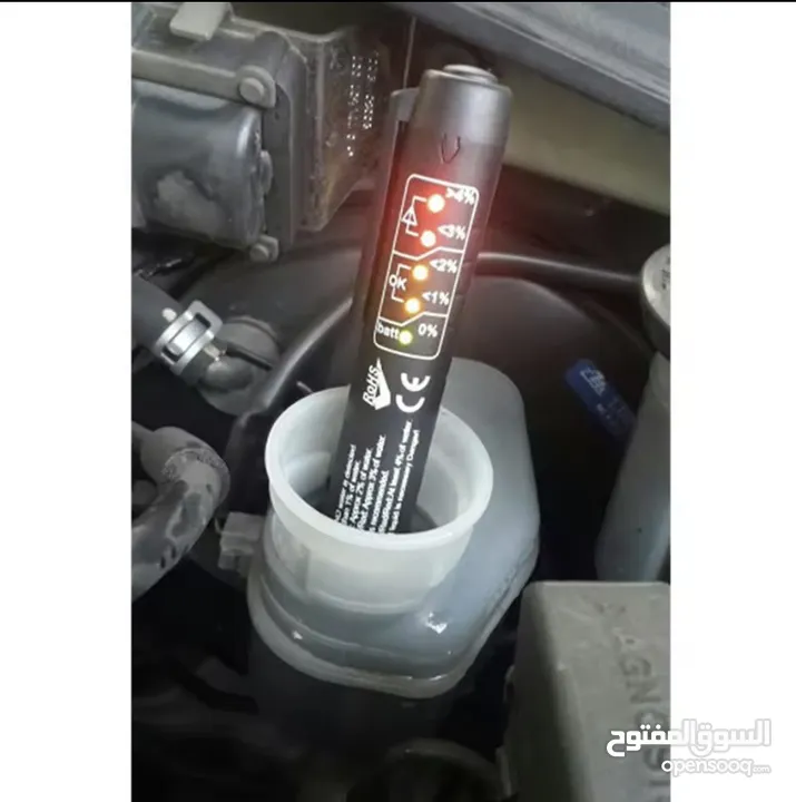 جهاز فحص زيت البريك