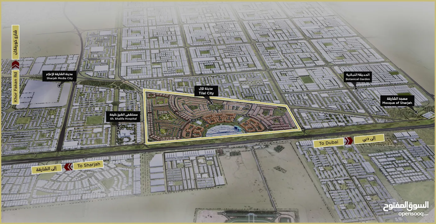 Direct from Owner, Prime Land for sale in Morooj Plot – Tilal City Sharjah,   Excellent Frontage