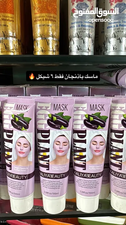 كوز متكس بلدنا