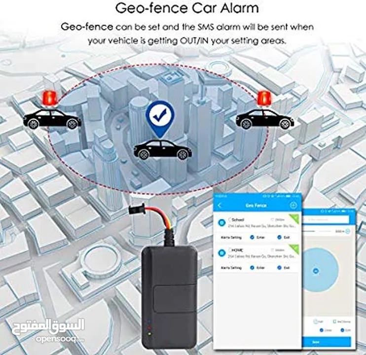 جي بي اس GPS تعقب السيارات tracker تتبع مراقبة متابعة حركة السيارة