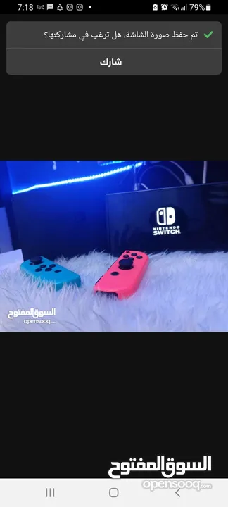 NINTENDOSWITCH OLED  للبدل فقط مع جميع ملحقاته ومع حساب فيه العاب