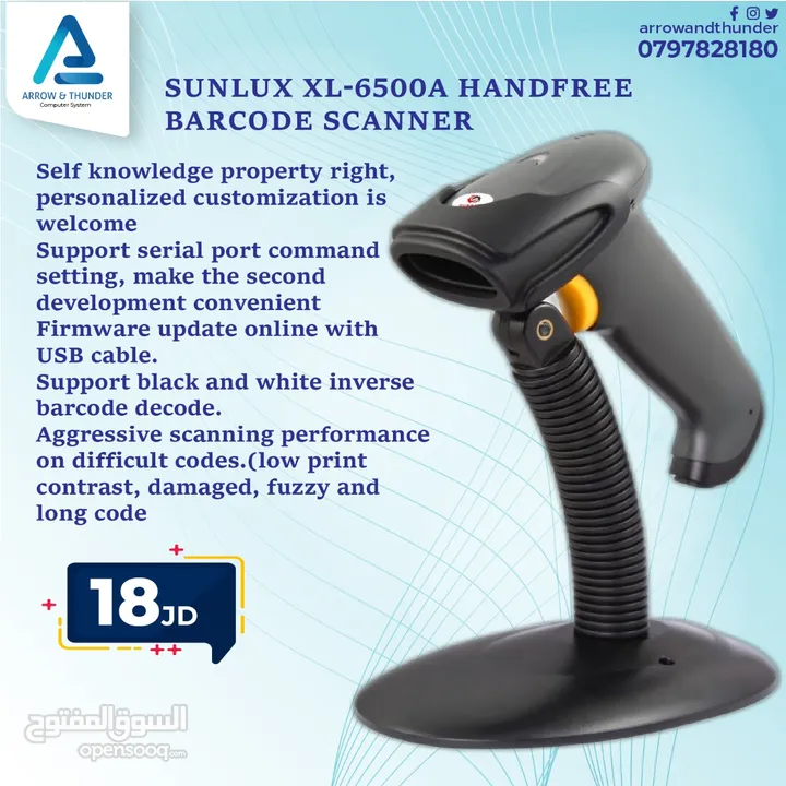 قارئ باركود سكانر Scanner Barcode بافضل الاسعار