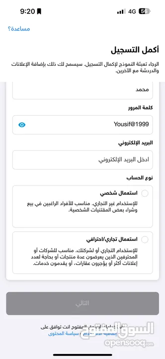 ايفون 15 برو ماكس