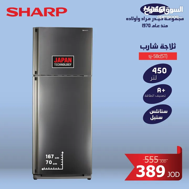 بكج العرسان الياباني الماسي بسعر حرق. الكميه محدوده