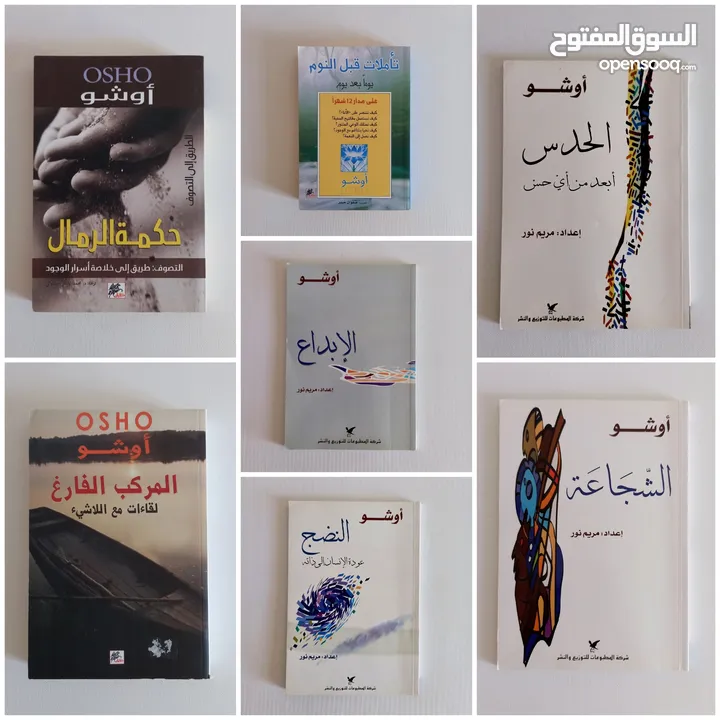 كتب متنوعة بحالة جيدة