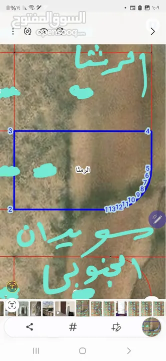 سويدان الجنوبي مساحة القطعه 1242 م2 على كيرف شارع 16 م وشارع 12م واجهة جنوبيه غربيه صخريه قرب الخدما