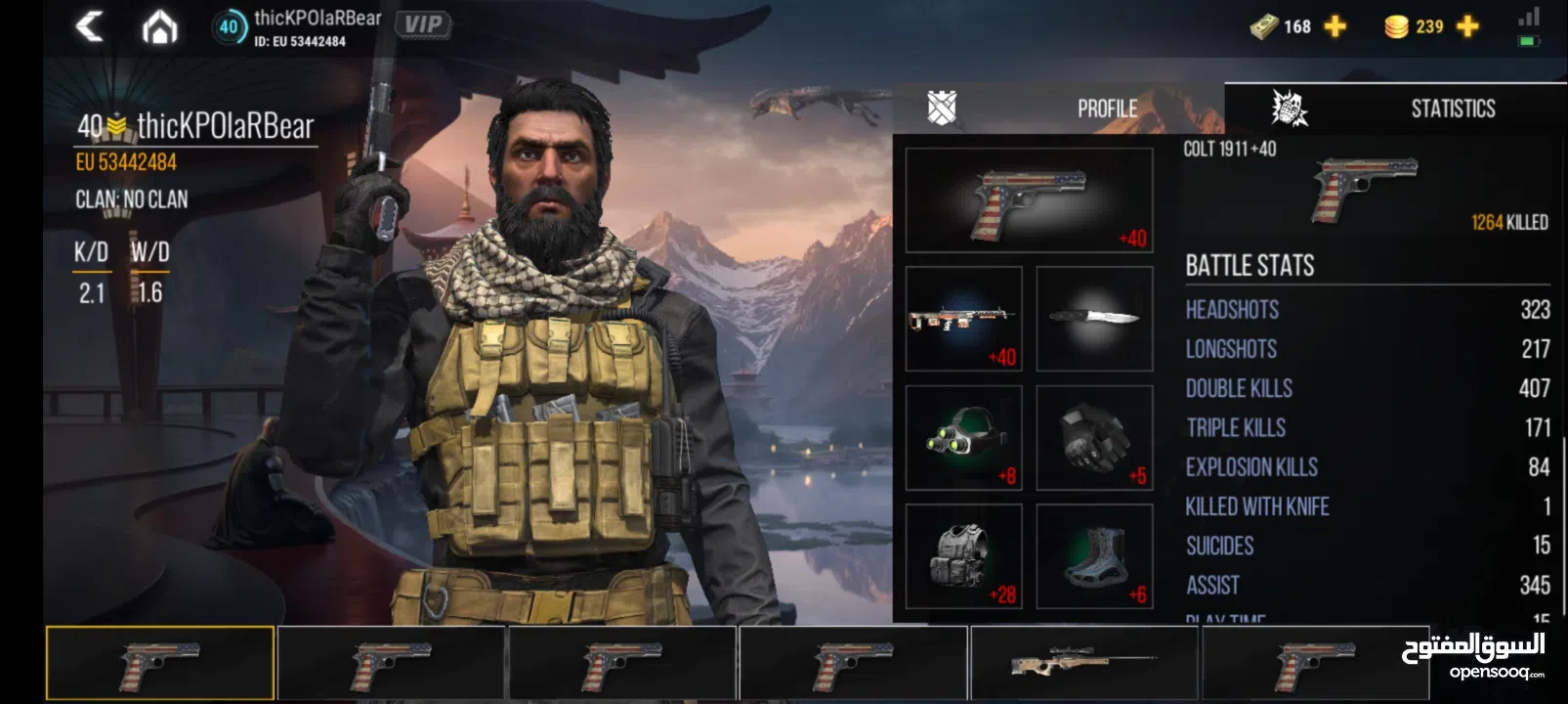 حساب لعبة Modren strike online