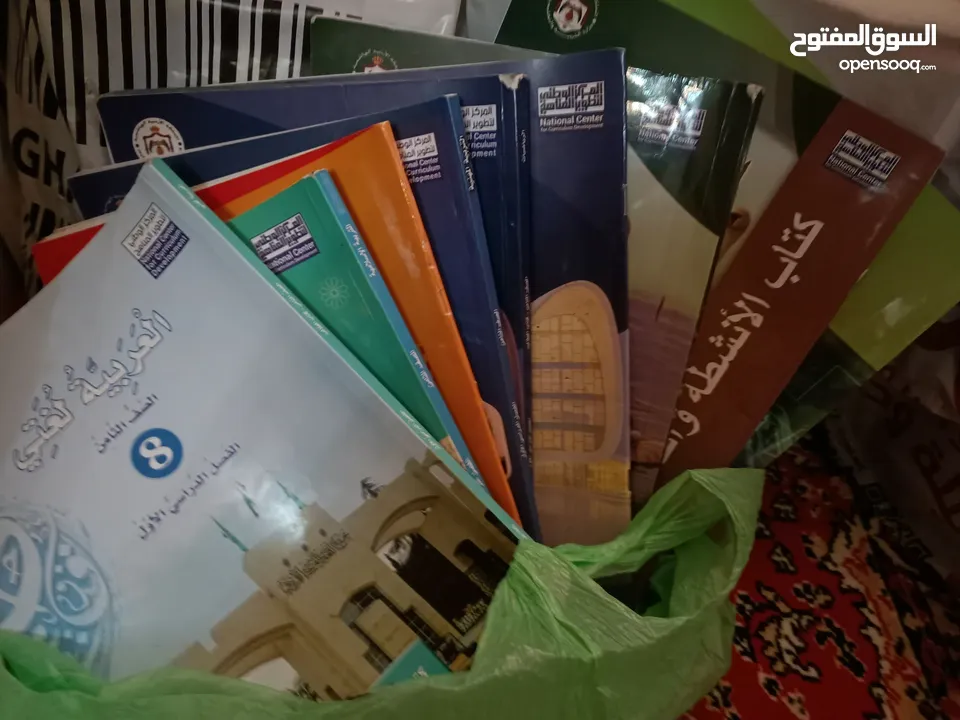 كتب الصف الثامن مستعمل