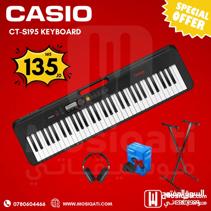 اورغ كاسيو 61 مفتاح Casio CTS195 مع المحول الاصلي وقاعدة وسماعة