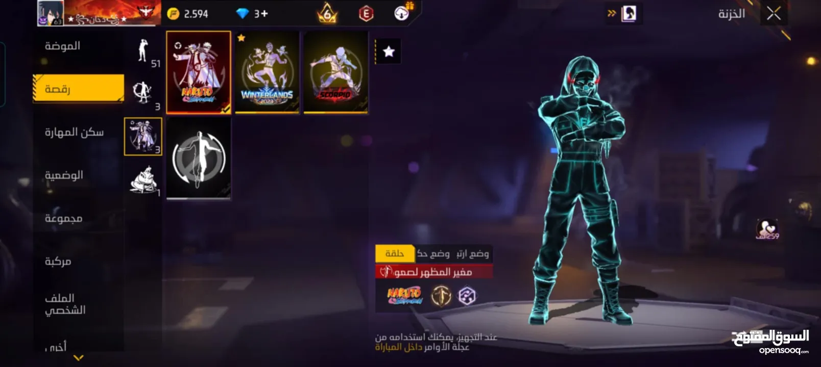 حساب فري فاير للبيع