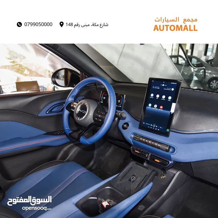 بي واي دي سيغول كهربائية بالكامل 2024 BYD Seagull EV