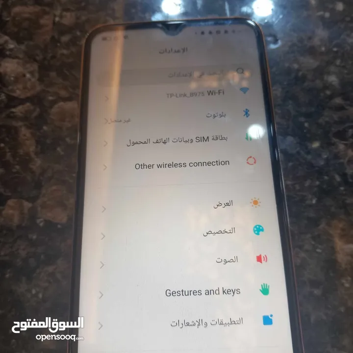 هاتف  Black view كبي