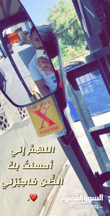 رافعه شوكيه لتحميل والتنزيل