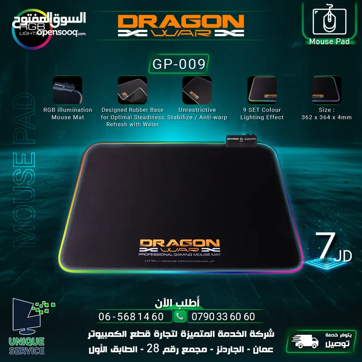 ماوس باد جيمنغ مضيئة Dragon War RGB Mousepad GP-009