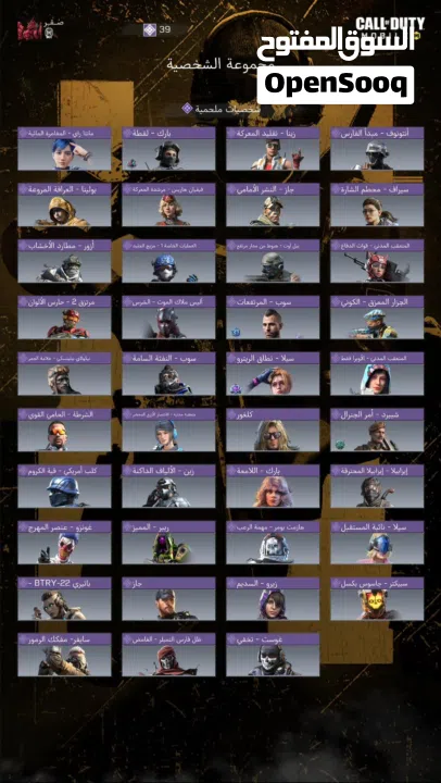 حساب كود موبايل خليجي