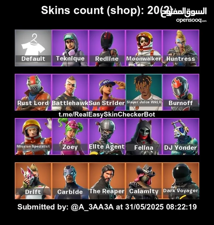حساب فورت سيزون 3 كامل